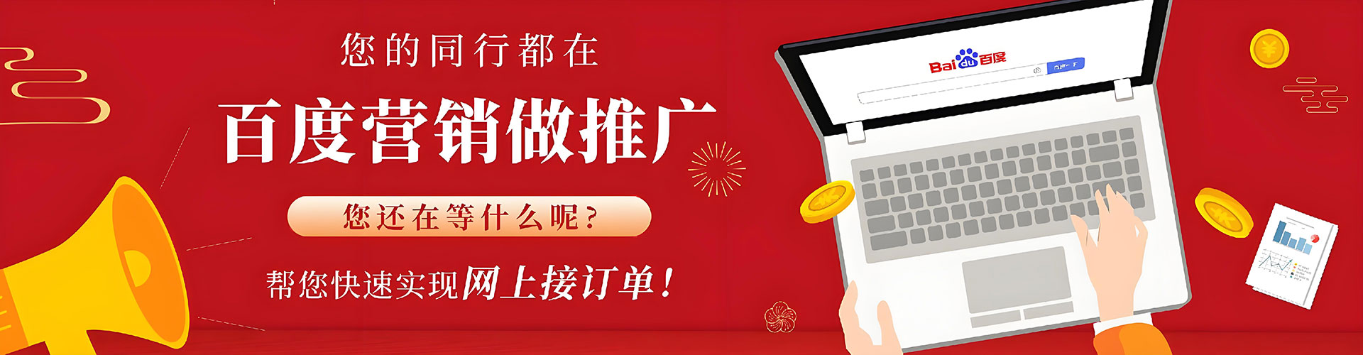卡若竞价推广开户