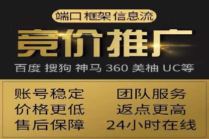 信息流广告投放策略与实战案例