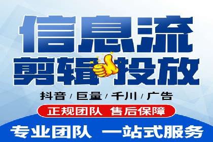 SEM外包优化企业网站流量案例